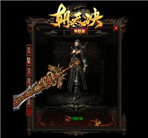 王者玉兔天龙八部私服